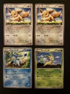 リーフィア U XY3 ライジングフィスト 007/096 - メルカリ