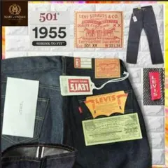 【新品タグ】 Levi's 501XX 33 BIGE 赤耳 濃紺 55年 日本