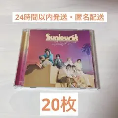 sunburst 通常盤　20枚