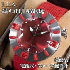 新品同様 アイティーエー 腕時計 クォーツ メンズ ディスコボランテ 赤 UFOのサムネイル