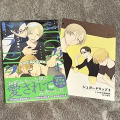2026年最新】頼長 シュガードラッグの人気アイテム - メルカリ
