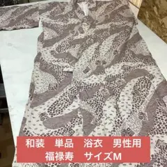 Item thumbnail for item a51a3c92-85dd-4977-812b-348b288bb673