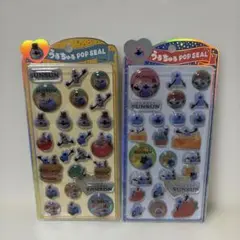 うるちゅる パペットスンスン