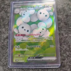 ポケモンカード　イッカネズミex　＋RRランダム５枚セットのサムネイル