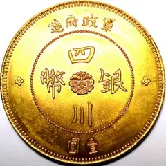 ユミ☆プロフィール見てください様 リクエスト 6点 まとめ商品