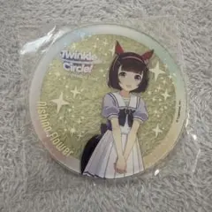 ウマ娘 Twinkle Circle アクリルコースター ニシノフラワー