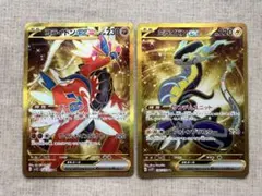 2026年最新】ミライドンex urの人気アイテム - メルカリ