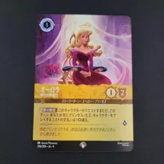 2026年最新】オーロラ姫 ロルカナの人気アイテム - メルカリ