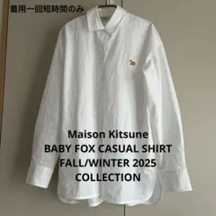 ✨美品✨メゾンキツネ☆シルク カシミヤ バックジップニット 