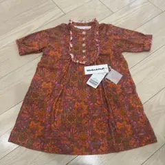 highermindプロフ必読様 リクエスト 2点 まとめ商品