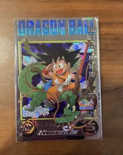 ★原作1巻表紙絵★ 孫悟空：少年期 ドラゴンボールヒーローズ UGM5-ASEC ☆原作1巻表紙絵☆ 孫悟空：少年期 ドラゴンボールヒーローズ UGM5