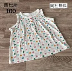 【№89】♡西松屋♡ノースリーブ　水玉　100のサムネイル