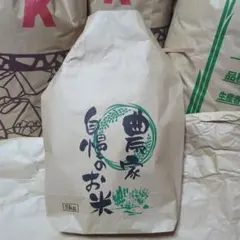 令和七年度　南信州産　はざ掛け米10キロ 令和七年度 南信州産はざ掛け米 10キロ - メルカリ