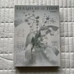 ARASHI 10-11 TOUR
