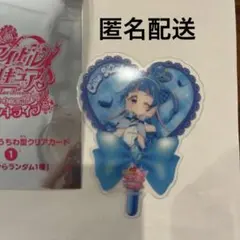 映画　君プリ　うちわ　入場特典
