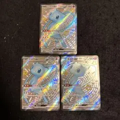 ポケモンカード　ミュウex ssr シャイニートレジャー　3枚セット