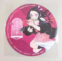 【匿名配送・未使用】鬼滅 吾峠呼世晴原画展 大阪 きさつ亭 コースター 禰豆子