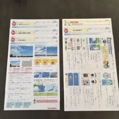 Ritsu/K/H様 リクエスト 2点 まとめ商品