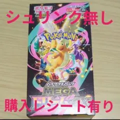 ポケモンカードゲーム MEGA ドリームEX パック BOX