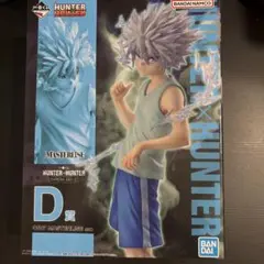 HUNTER×HUNTER 1番くじ　D賞　キルア