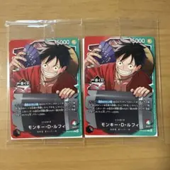 ワンピースカードゲーム 一番くじ プロモ モンキー・D・ルフィ