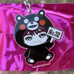 マサヒロ 超特急 ご当地キーホルダー Real 熊本