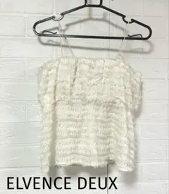 ELVENCE DEUX freesize