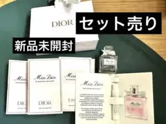 【新品未使用品】ミスディオール 5mlブルーミングブーケ1ml×4本　まとめ売り