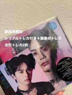 超特急　NINE LIVES 初回限定　タクヤ盤