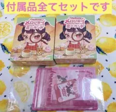 新品未開封Mellojoy メロジョイ ミニランド 2箱セット スクイーズ ①