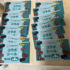 スシロー ハローキティ コラボシール 第2弾 12枚セット