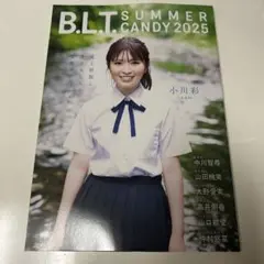 B.L.T. SUMMER CANDY 2025