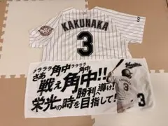 2026年最新】角中 ユニフォームの人気アイテム - メルカリ