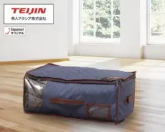 TEIJIN 帝人アクシア　ベルオアシス　収納ケースプレミアムのサムネイル