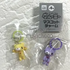 にこちゃん☻プロフィール要確認！様 リクエスト 2点 まとめ商品