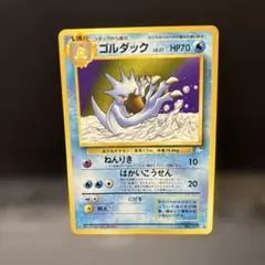 2026年最新】化石の秘密の人気アイテム - メルカリ