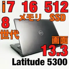 デル　ノートパソコン 8世代 高性能 i7 16GB SSD 大容量512GB