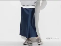 9/23まで！　ユニクロ サテンスカート ネイビー