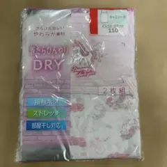 110cm ユニコーン　メッシュ　キャミソール肌着2枚組　接触冷感　新品未使用☆