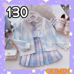 新品 女の子 セットアップ 女子高生風 パステルカラー 水色 130 卒園式