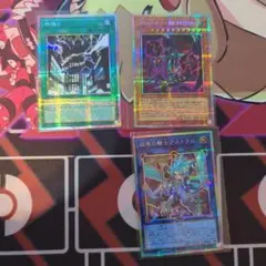 遊戯王OCG ホロカードセット 3枚(PSE)