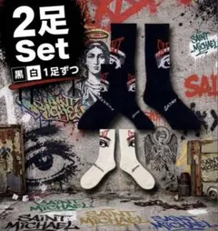二足セット 靴下 sox ソックス セントマイケル saint mxxxxxx - メルカリ