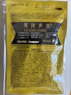 2026年最新】ベルセレージュ 張徒歩労の人気アイテム - メルカリ