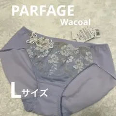 2026年最新】パルファージュの人気アイテム - メルカリ