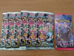 포켓몬 カード シャイニートレジャーex 6パック クリムゾンヘイズ 1パック