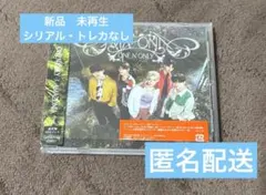 ワンエン AMAZONIA 通常盤