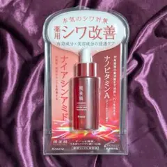 クラシエ 肌美精 リンクル 美容液【赤】未使用品のサムネイル