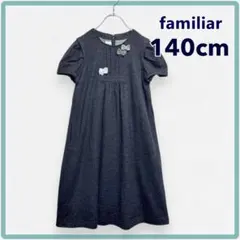 2026年最新】ワンピース ファミリア 140の人気アイテム - メルカリ