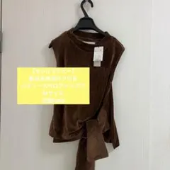 【セシルマクビー】新品未使用タグ付き　レディースベロアトップス　Mサイズ