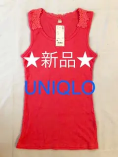 UNIQLO バッグレース タンクトップ　ユニクロ　M 新品